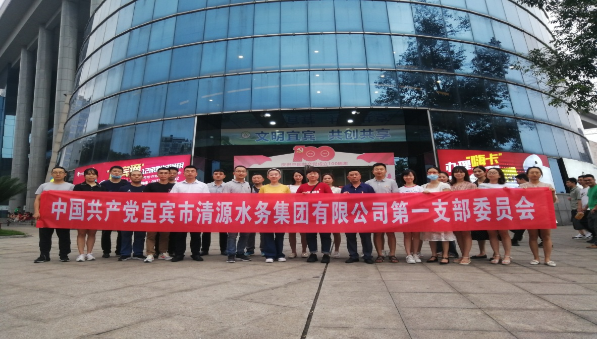 學(xué)百年黨史，看紅色電影 一支部開展紅色觀影主題黨日活動