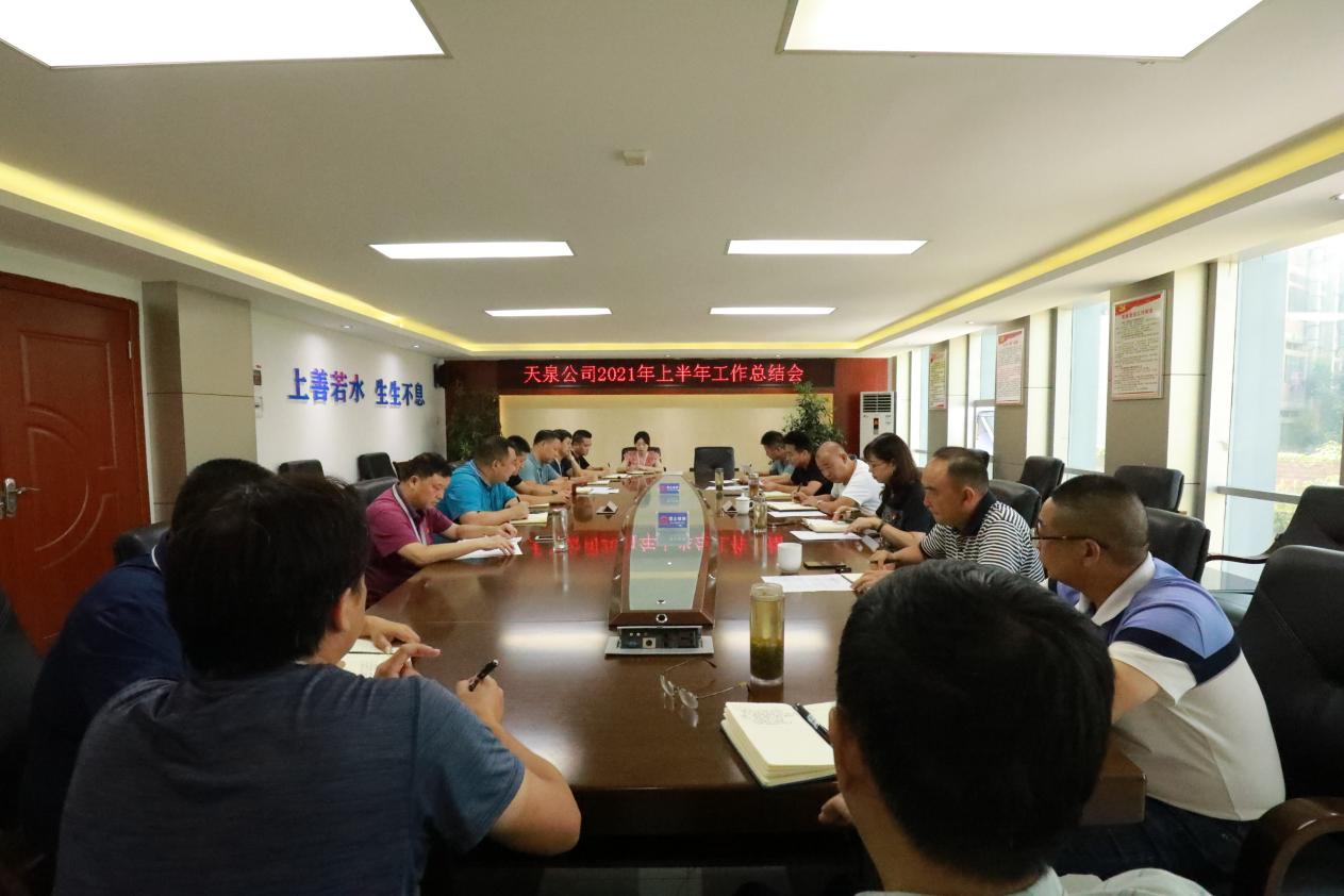 砥礪奮進(jìn)正當(dāng)時 乘風(fēng)破浪再揚(yáng)帆