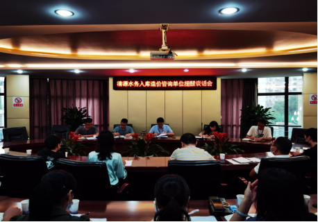 依法依規(guī)，做廉潔項(xiàng)目、平安項(xiàng)目