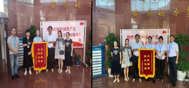 公司一支部、建恒支部結(jié)對(duì)共建處理下渡口社區(qū)橋南小區(qū)居民用水隱患