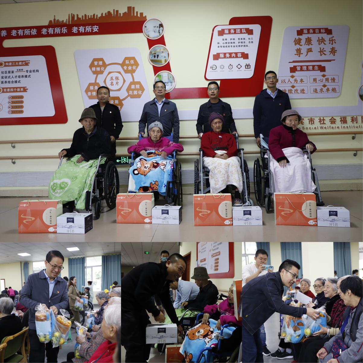 愛在夕陽紅，濃濃清源情 ——公司三支部聯(lián)合北控支部開展主題黨日活動