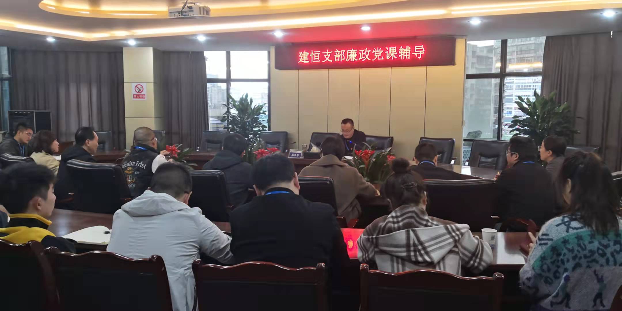 黨委委員、總工程師陳興華到建恒支部開(kāi)展廉潔黨課輔導(dǎo)