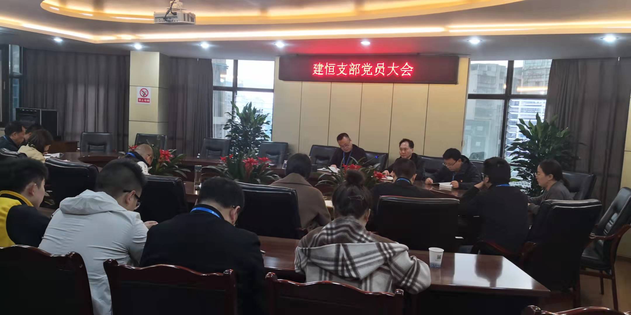 黨委委員、總工程師陳興華到建恒支部開(kāi)展廉潔黨課輔導(dǎo)