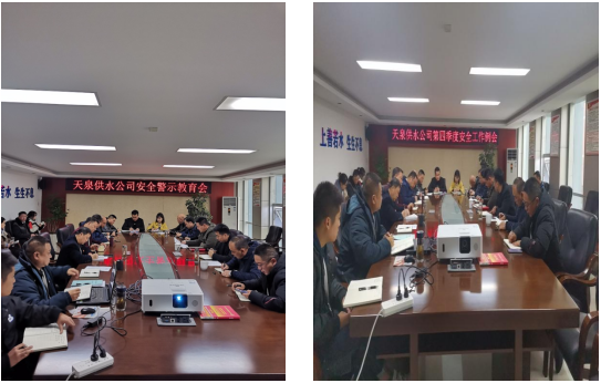 安全生產(chǎn)，警鐘長鳴