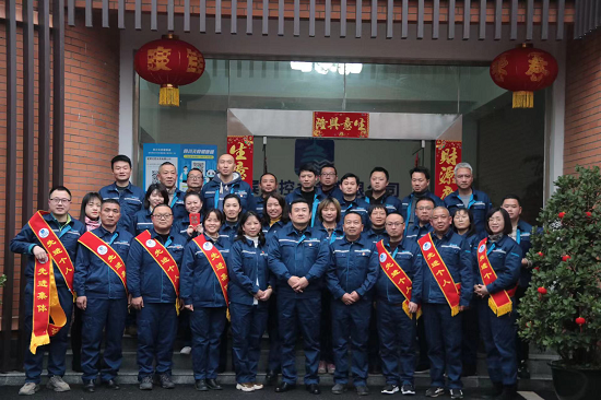 歡喜迎新年 你我心連心