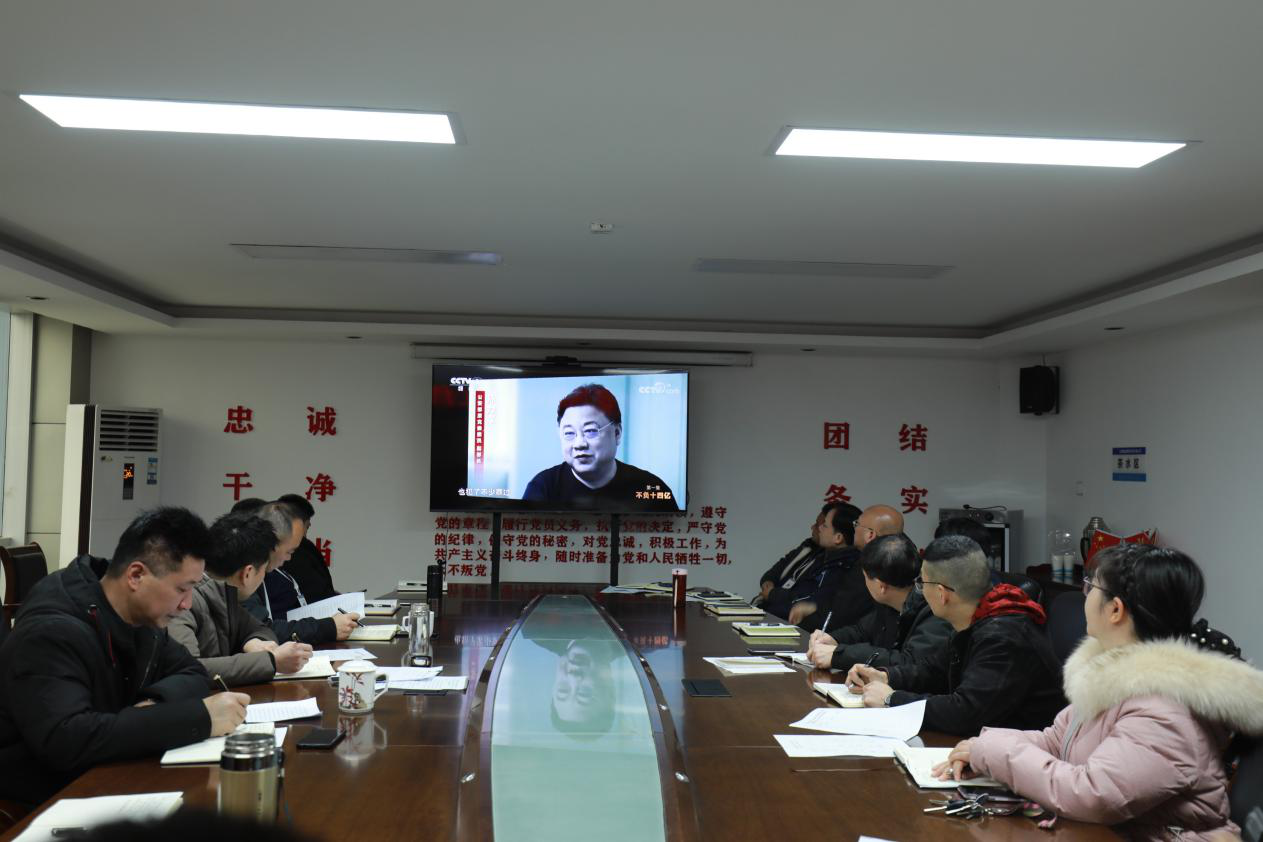 天泉公司召開黨風廉政建設(shè)工作會