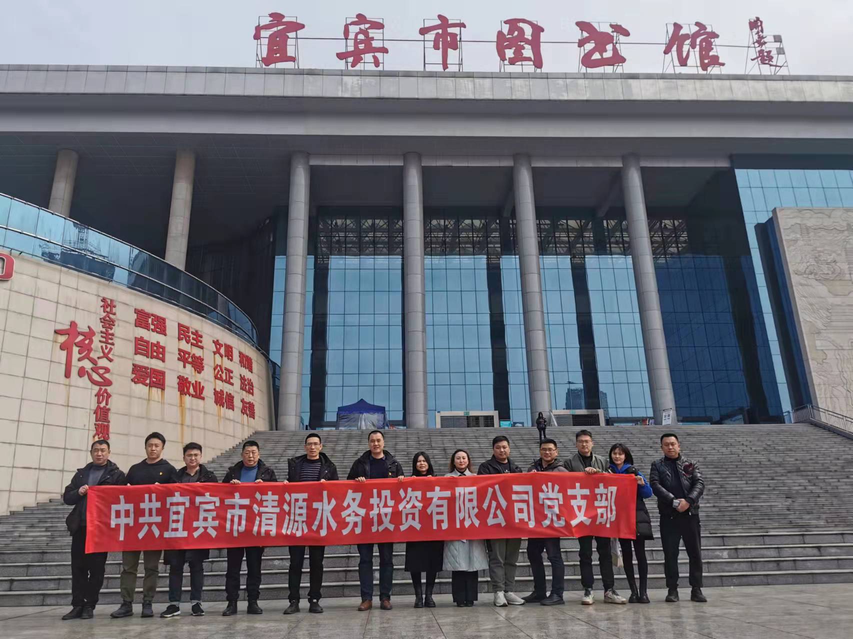 學(xué)廉促改，知史而進(jìn)