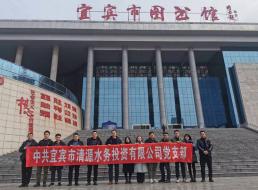 學(xué)廉促改，知史而進(jìn)