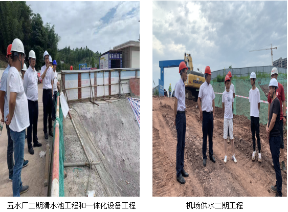 公服集團(tuán)清源水務(wù)公司黨委副書記、常務(wù)副總經(jīng)理鄒成友調(diào)研重點(diǎn)工程項(xiàng)目及水廠
