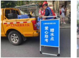 以水載舟，護(hù)航夢(mèng)想