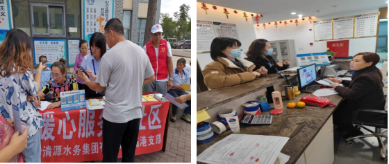 臨港公司加快“網(wǎng)上營業(yè)廳”推廣   提升用水辦理服務效率