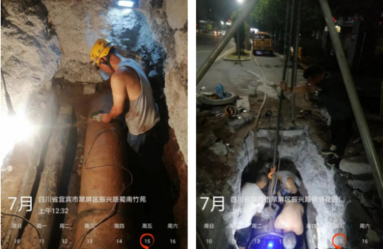 供水安全精準“把脈”  加快推進分區(qū)計量