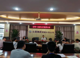 公司一支部召開7月黨員大會暨 “銘記歷史、感恩先烈”主題黨日活動