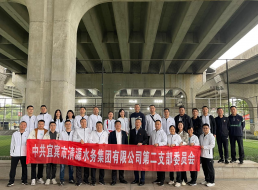 公司二支部、投資公司支部聯(lián)合開展 “健康生活、快樂工作”主題黨日活動