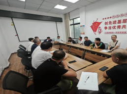 污水泵站管理部召開部門黨風廉政建設(shè)暨廉潔從業(yè)教育專題會
