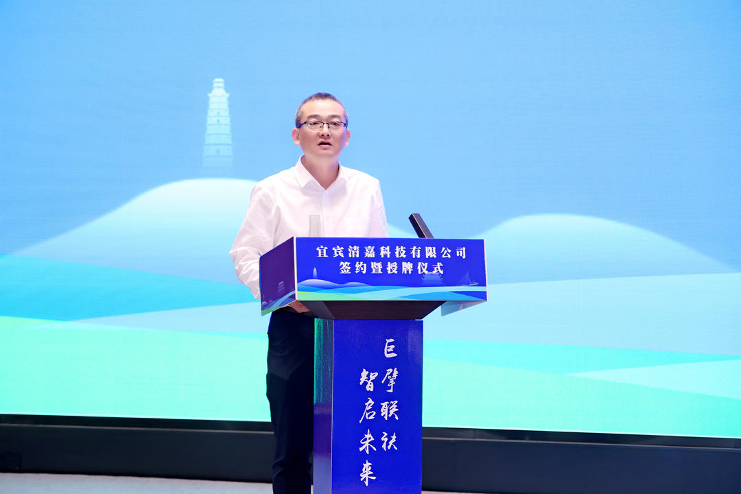 市公服集團(tuán)公司黨委副書記、總經(jīng)理譚琦致辭.jpg