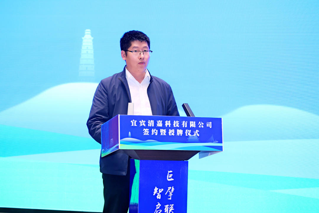 翠屏區(qū)區(qū)委常委、區(qū)委辦主任鄒建致辭.jpg