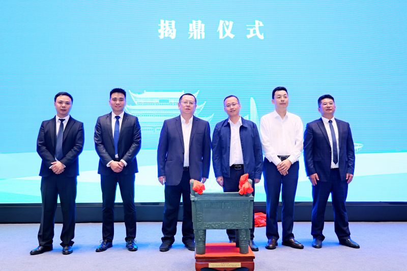 成都市城投集團(tuán)副總經(jīng)理楊杰，市公服集團(tuán)黨委副書記華毅揭鼎.jpg