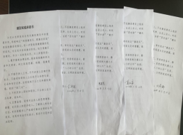 天泉黨支部組織開(kāi)展“樹(shù)清廉家風(fēng)、建廉潔家庭”主題黨日活動(dòng)