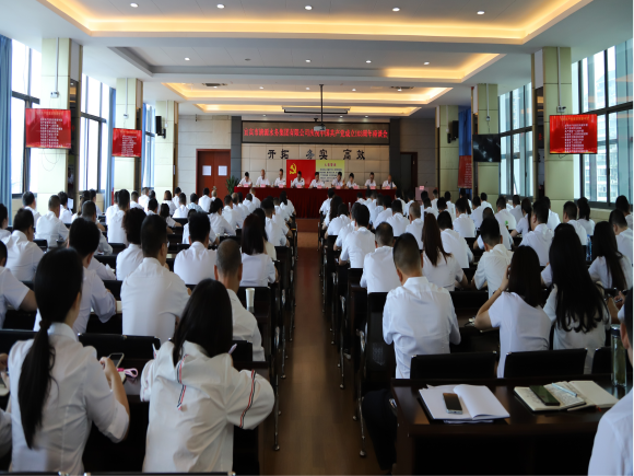 清源水務公司召開慶祝中國共產(chǎn)黨成立103周年座談會