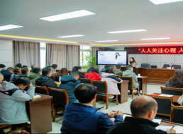 黨建促心健 共筑“心”防線 ——天泉支部、臨港支部、北控支部聯(lián)合開展主題黨日活動