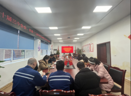 悟透全會(huì)精神 筑牢黨性根基——清源水務(wù)第三支部、北控支部聯(lián)合開展支部聯(lián)建宣講主題黨日活動(dòng)