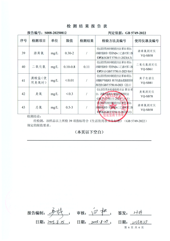 ccf1c3463c822496976df6fb046a3ef1.png