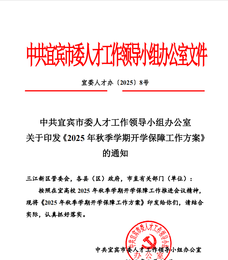 校園水質(zhì)專項(xiàng)檢測 筑牢師生用水安全防線